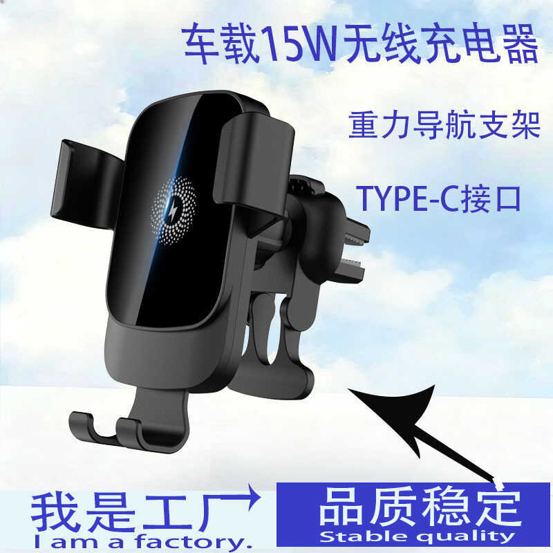 Carregador sem fio 15w, suporte para carregador de carro, saída de ar, carregador de navegação para celular, multifuncio