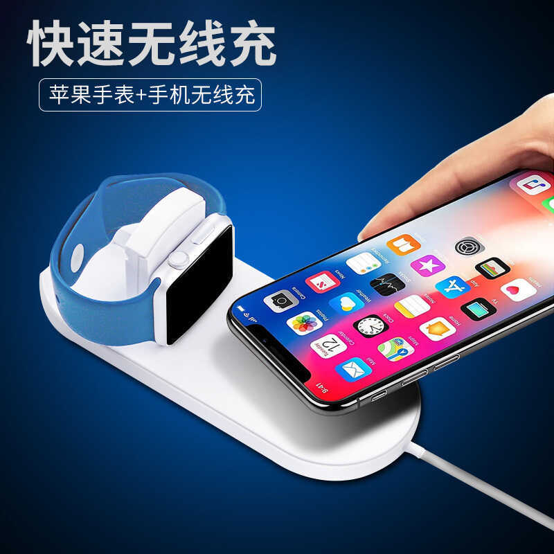 Assista ao carregador sem fio dois em um para celular adequado para carregador sem fio Apple Watch
