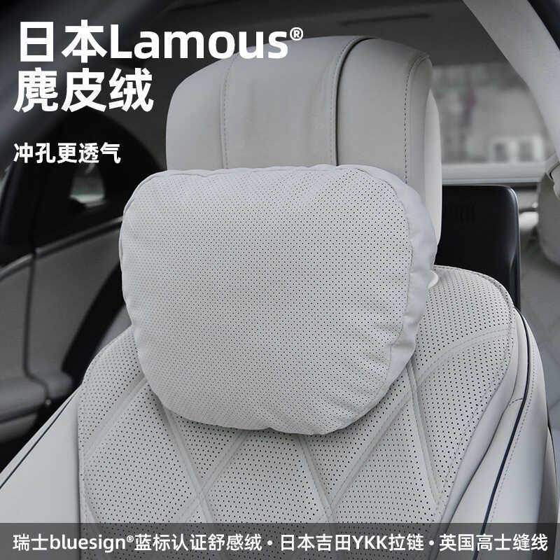 Travesseiro lombar para encosto de cabeça de carro, travesseiro lombar para pescoço, almofada para carro, suporte para c