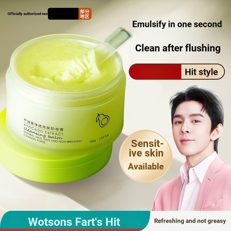 [Esssential for Remoção De Maquiagem] Xiaohongshu Recomendada Abacate Removedor Creme Dedicado A Limpeza Profunda Rosto Lábio Face Três Em Um Suave Leite 5-5