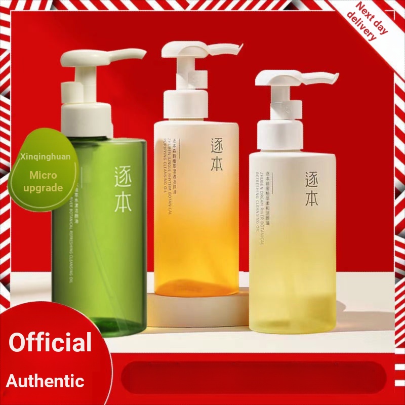 [Esssential for Remoção De Maquiagem] Capítulo Óleo De Limpeza Facial Profunda Mori Rhyme Qinghuan Creme Removedor Natural De Pele Sensível À Manhã Sem Mel 5-5