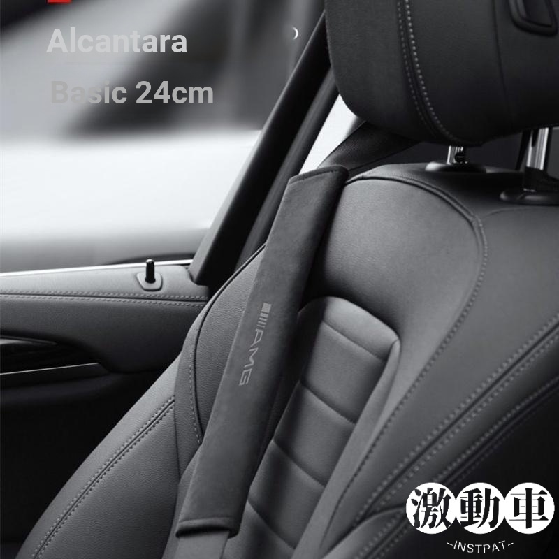 [Cinto De segurança para carro Cobertura do ombro Cobertura do cinto de segurança de camurça Cobertura do cinto de segurança de alta qualidade Cobertura protetora antidesgaste Cobertura protetora macia e confortável para carro Cobertura do cinto de segura