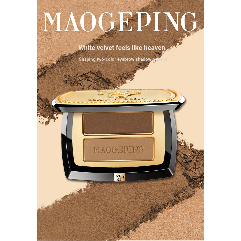 Mao Geping MGPIN Popular Shaping Pó de sombra de sobrancelha de duas cores Pó de sobrancelha tridimensional à prova d'ág