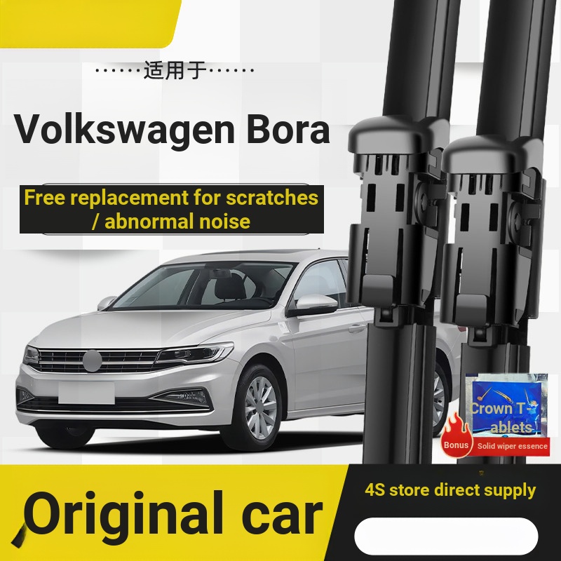 Adequado para limpador FAW Volkswagen Bora 1316 desossado 18 dedicado 19 anos lâmina de limpador silenciosa