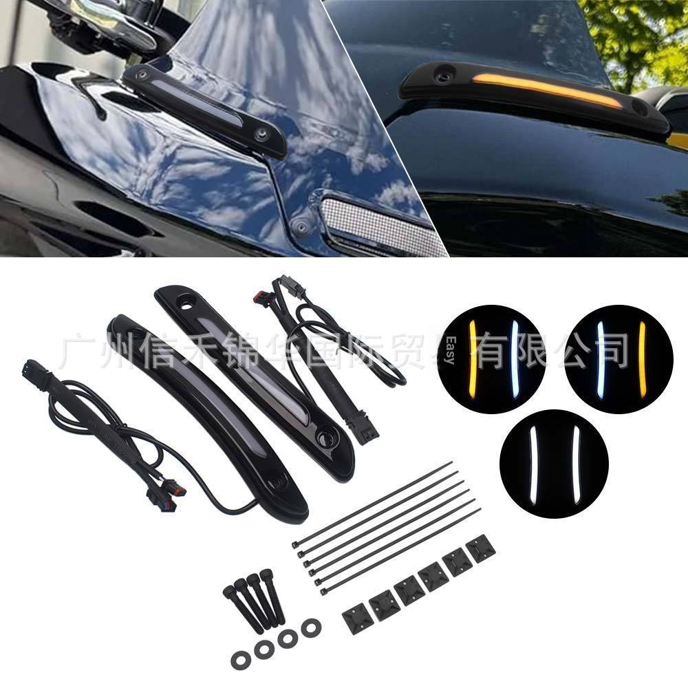 Adequado para Harley Luwei ST motocicleta pára-brisa dianteiro LED sinal de volta circulação diurna luz água corrente pá