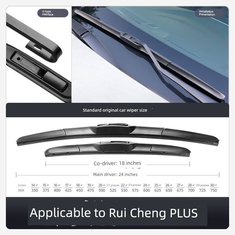 Adequado para Changan Ruicheng plus limpador 23 modelos 24 carro tira de borracha especial acessórios suprimentos limpad