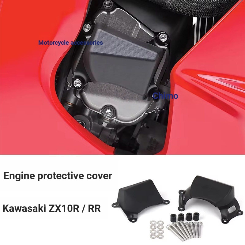Adequado para 21-25 Kawasaki Ninja ZX10R modificado capa resistente a choques ZX10RR motor resistente a choques capa pro