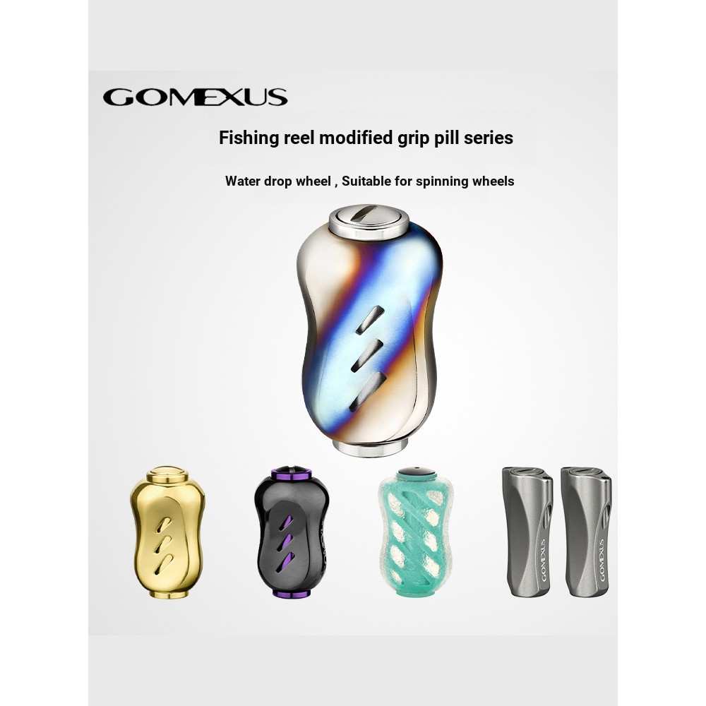 Gomexus gomexus grip pílula suave fino adequado para roda giratória gota de água roda aperto pílula gomexus isca roda mo