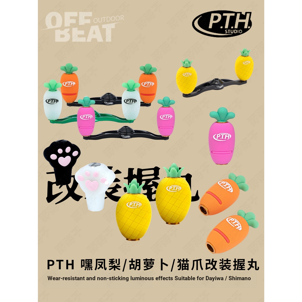 PTH cenoura aperto pílula modificado leve Silicone Material amigável à pele gota de água roda giratória disponível