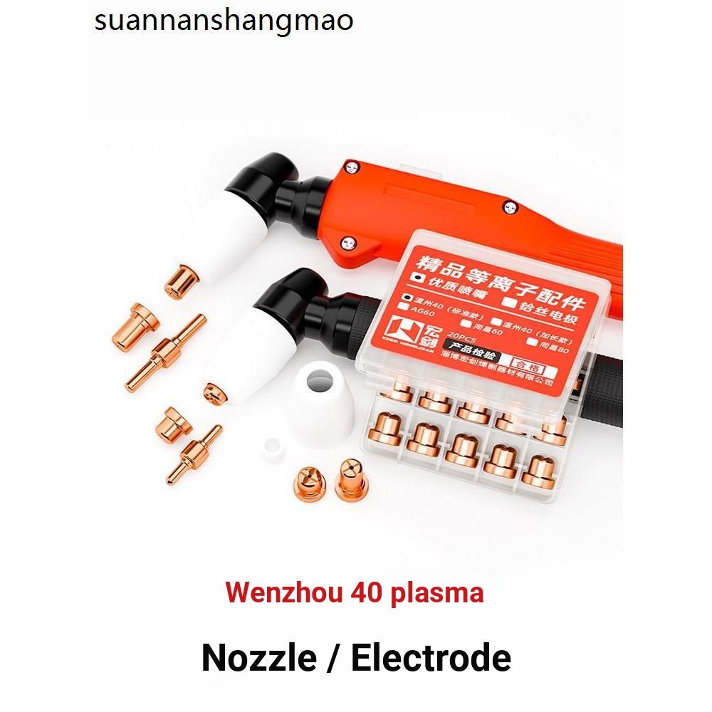 Bico de corte de Plasma LGK40, acessórios para pistola de corte Wenzhou 40, bico de corte PT-31, bico de eletrodo, capa