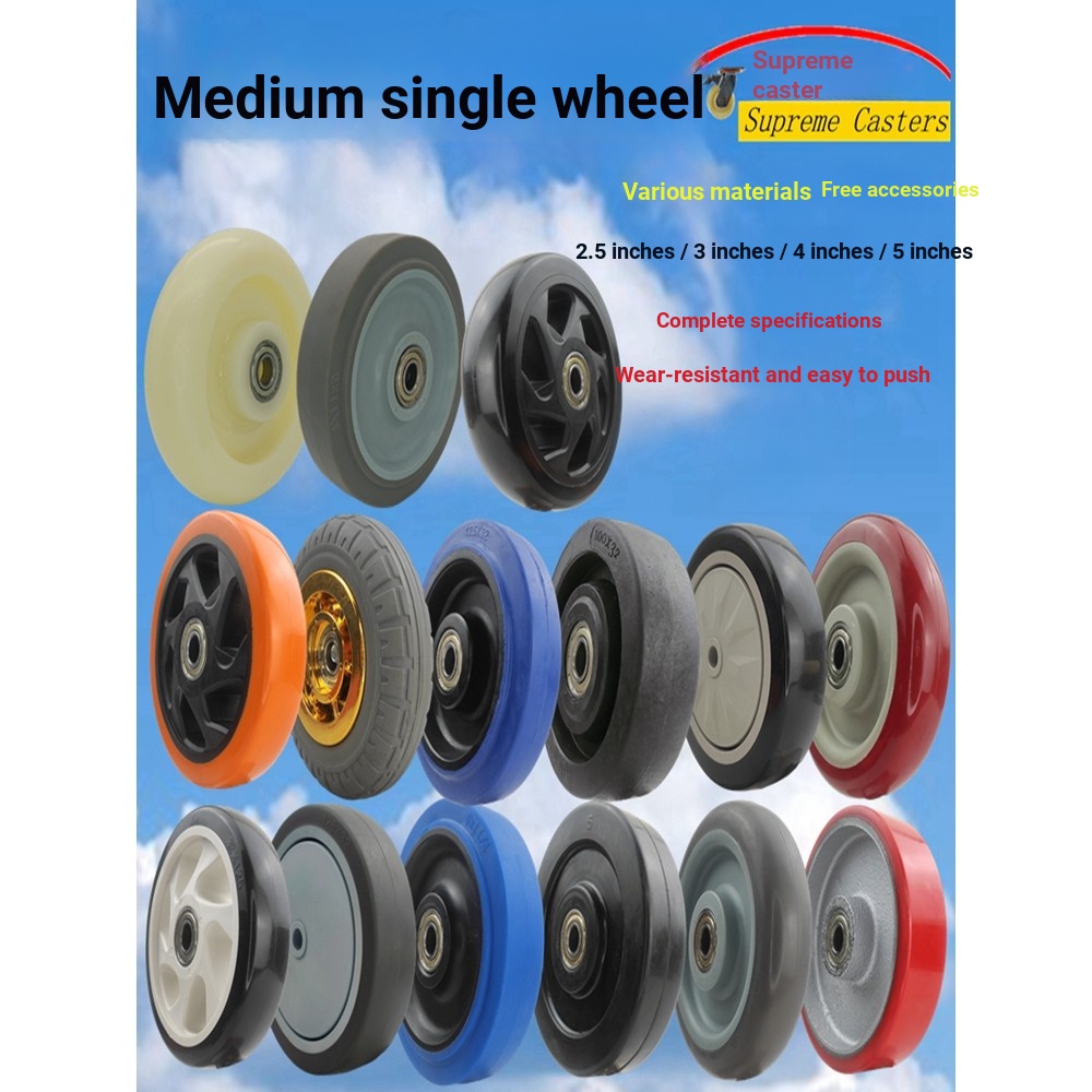 Rodízio de folha de roda única 17cm 13cm reboque poliuretano náilon roda resistente ao desgaste 5cm 7/10cm roda de borra