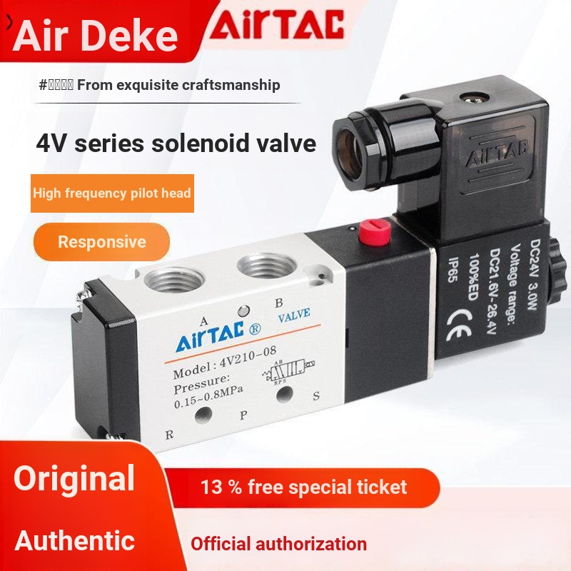 Válvula solenóide pneumática 4V210-08 11006 do ar TAC AirTAC Válvula de controle de reversão do cilindro
