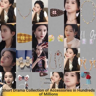 Curto drama bilhões ano Ma Qiuyuan mesmo estilo completo drama brincos colar grampo de cabelo acessórios coleção