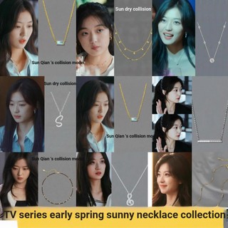 Início da primavera Sunny Lang Sun Qianshangzhi Tao mesmo colar coleção de corrente de clavícula