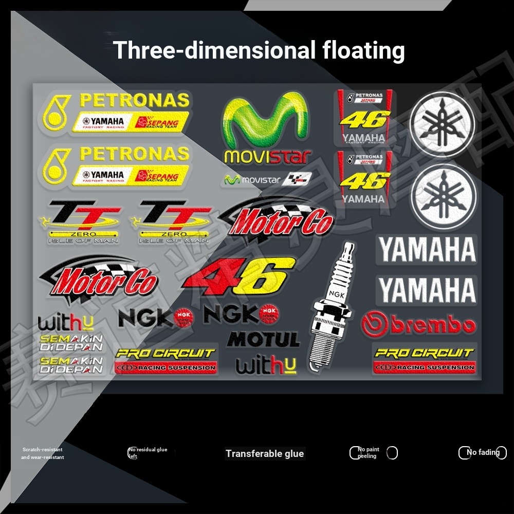 Adequado para Yamaha motocicleta tridimensional adesivo UV modificado logotipo do veículo elétrico decalque à prova dwat