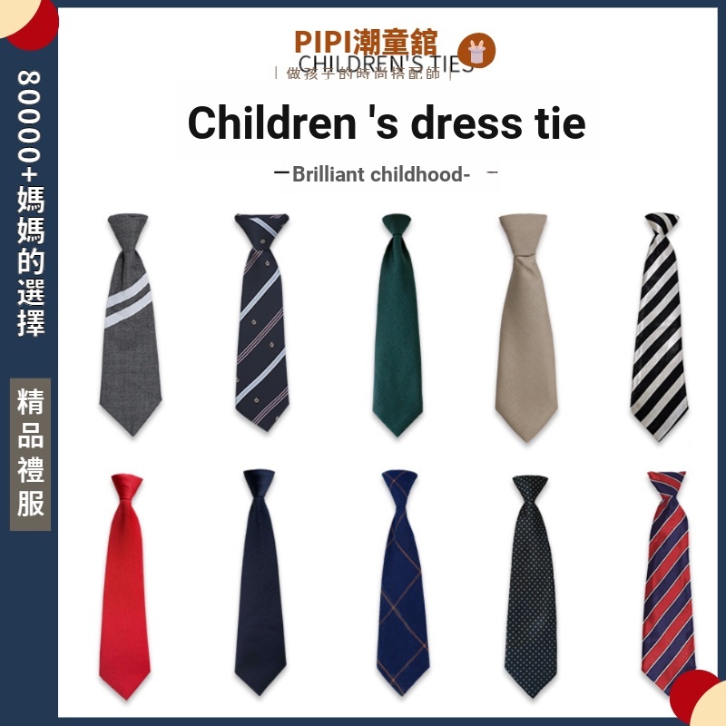 PIPI Roupas infantis Acessórios infantis Gravata infantil Menino Flor Menina Vestido de formatura infantil Terno Gravata