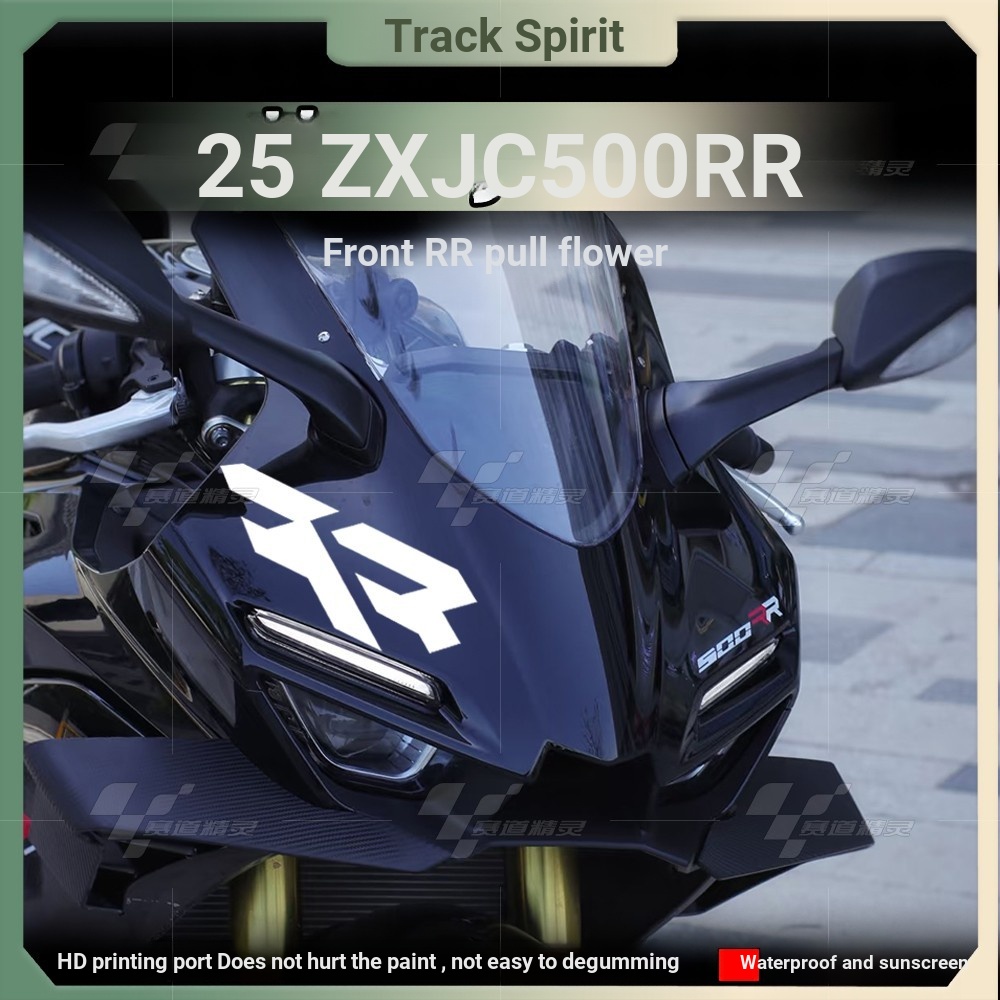 Adequado para Zhangxue locomotiva 500RR adesivo frontal corpo modificado à prova dwaterproof água guirlanda decoração ad