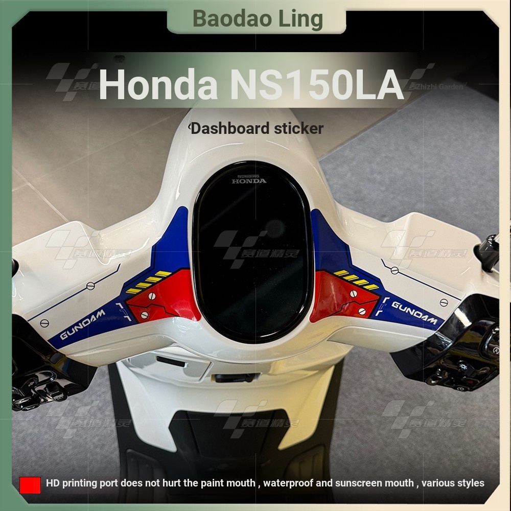 Adequado para 25 adesivos Honda NS150LA instrumento adesivos decorativos periféricos proteção decalques Anti-risco acess