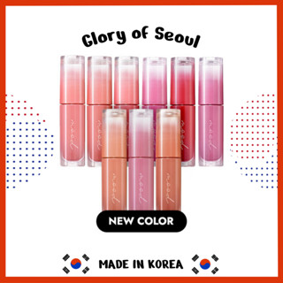 [Tinta Mood Glow y Tint 4g/17Colors (Novo !)