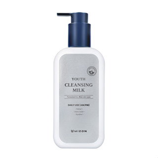 MIZON Youth Cleansing Milk 200ml / Retinal , Antienvelhecimento , Vitamina A