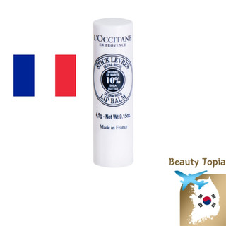 L'OCCITANE lip balm balsamo labial hidratante labial manteiga de karité Shea Butter Ultra Rich Lip Balm 4.5g LOCCITANE