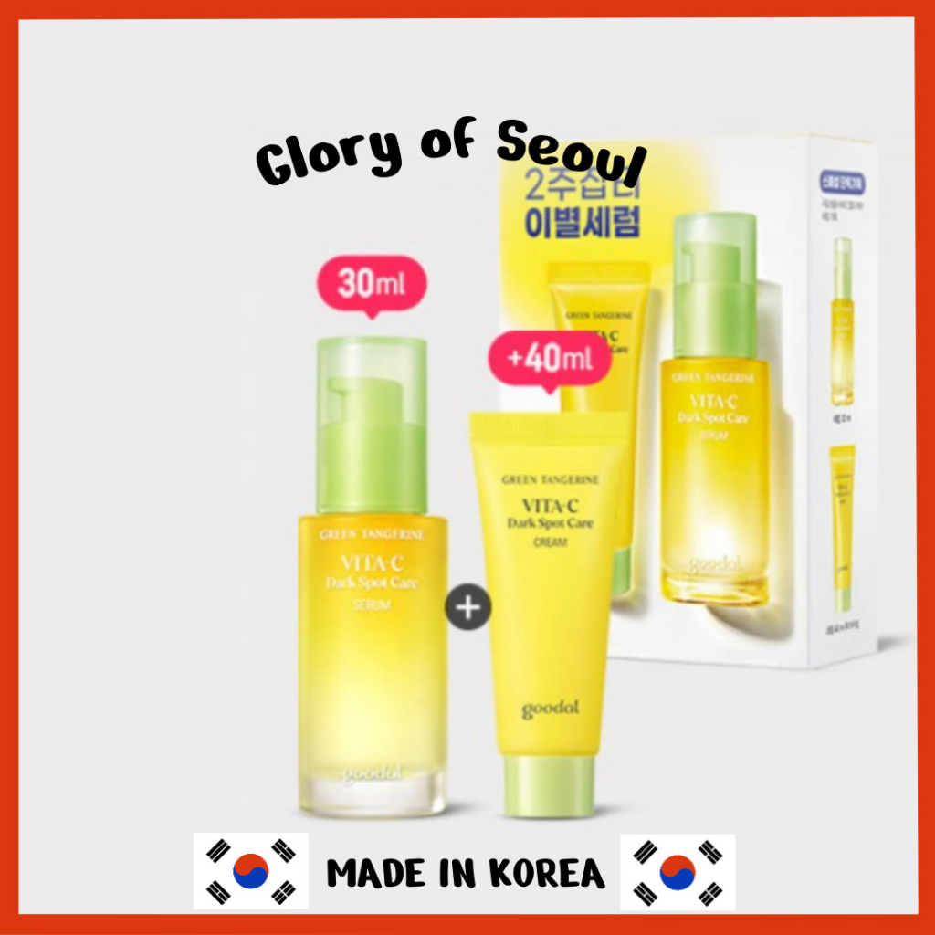 GOODAL Tangerina verde de boa vitamina C cuidados escuros (soro + creme 40ml) Conjunto, 30ml em Oferta na Shopee