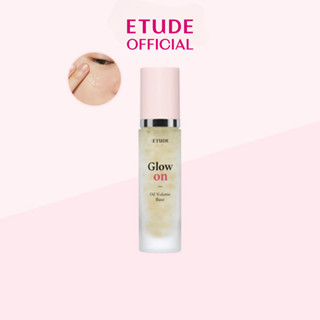 ETUDE Óleo De Base GlowOn 30ml
