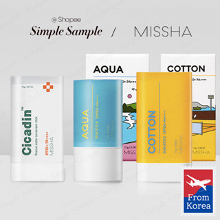 MISSHA All around safe block SUN STICK 3 types aqua SPF50+ PA++++ body face sunscreen * Category