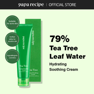 Receita papa Creme Calmante Para Controle De Árvore De Chá (100ml)