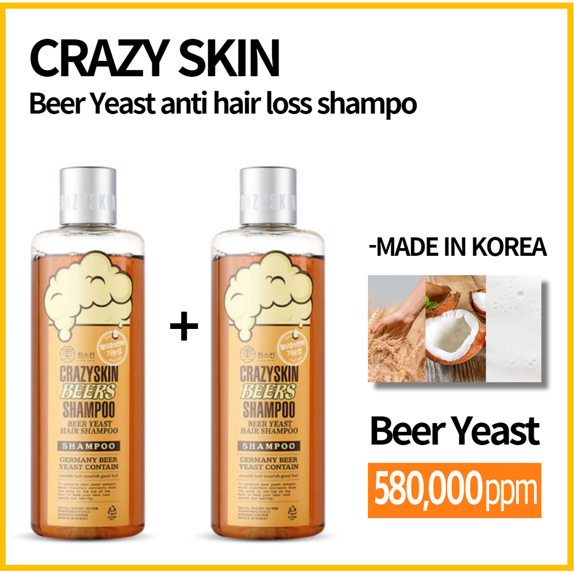 CRAZY SKIN shampoo anti-Queda De Fermento De Cerveja Alemã (1 + 1) 300ml + 300ml 2 Conjuntos Coreia Cuidados Com O Couro