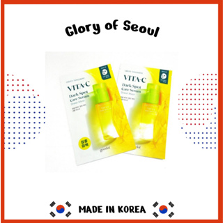 Tangerina verde boa vita c máscara de soro de cuidados com a Blemish [5p] em Oferta na Shopee