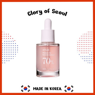 ANUA Pêssego 70 % Soro De Niacinamida 30ml