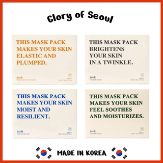 AROH Centella/Marine/Probiotics/Máscara Facial De Mel De Manuka (1Box = 10 Folhas) em Oferta na Shopee