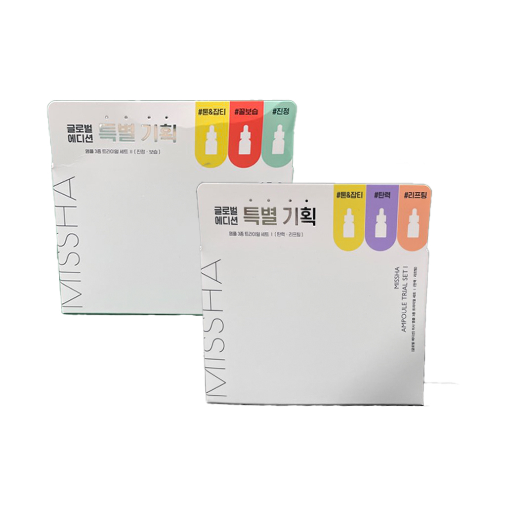 missha global edition ampoule trial set 2types - Beauty