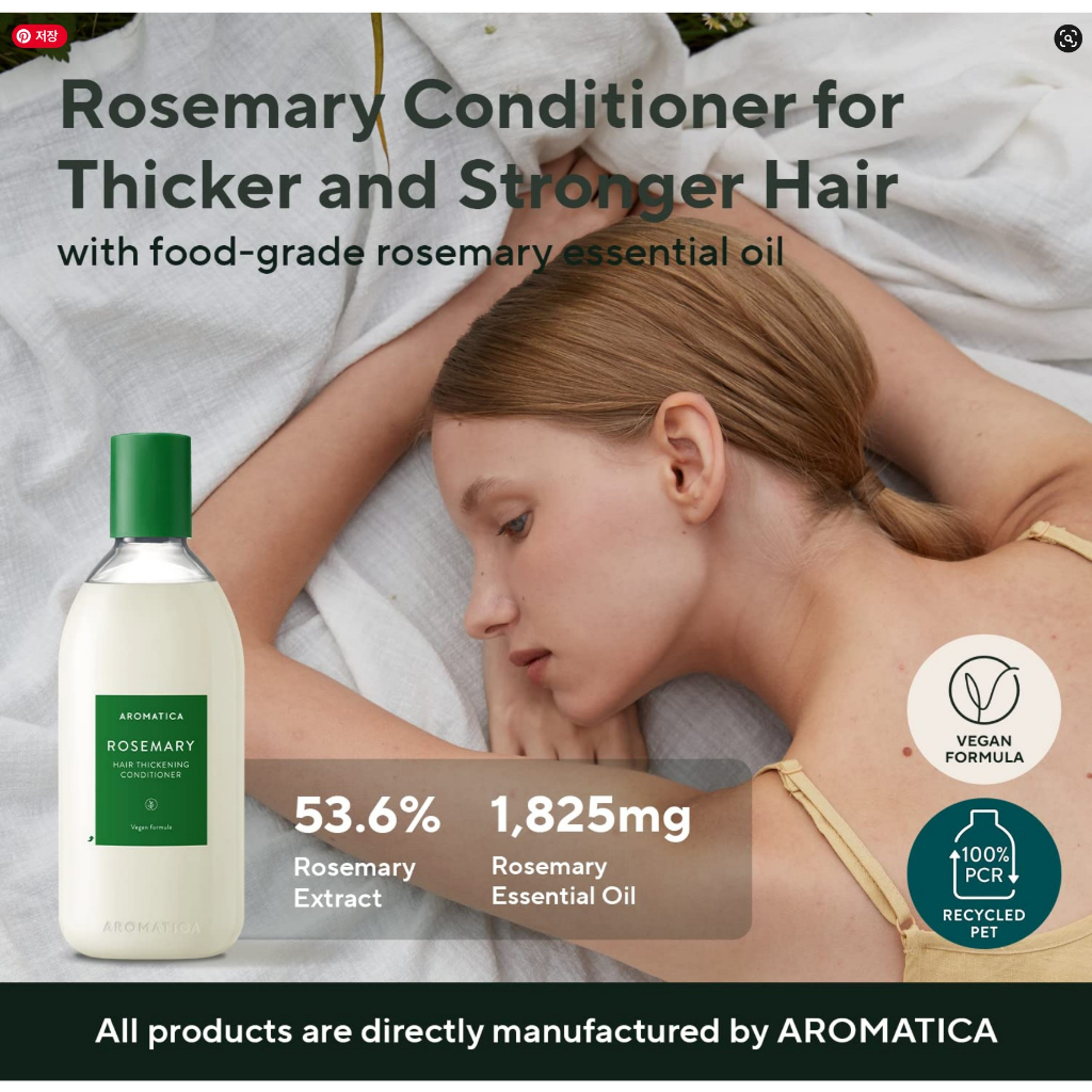 AROMATICA Condicionador De Espessamento Capilar Alecrim 13,53oz/ , Vegan, 400ml — imagem 2 de 2