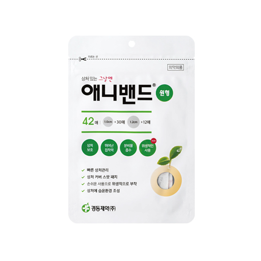 kyungdong pharmaceutical any band round 42pcs acne patch after removing spots waterproof dressing spot