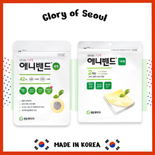 AnyBand Beauty Hydrocolloid Dressing Dot Patch(42 Count)-Korean Acne Pimple Patches for Face&Skin | Spot Stickers for Covering Zits and Blemishes em Oferta na Shopee