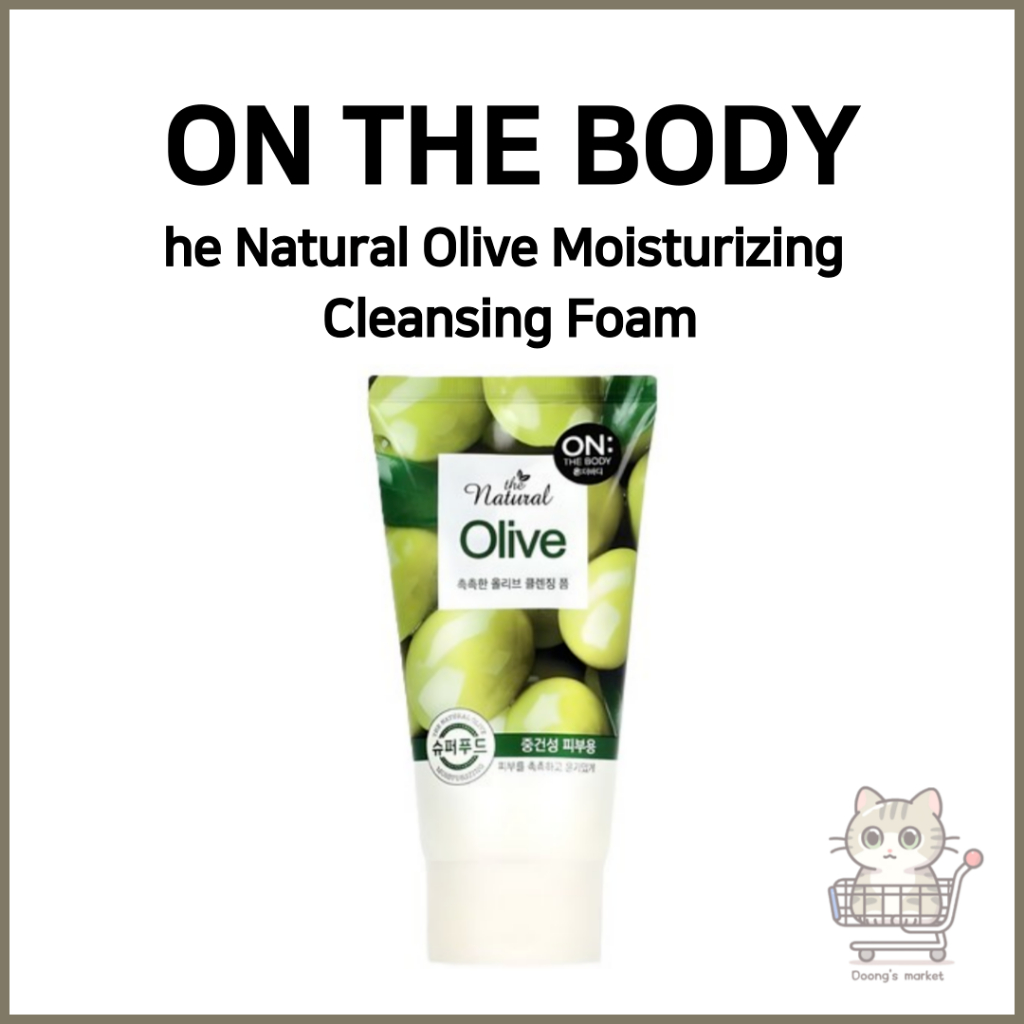 [No Corpo] Espuma De Limpeza Hidratante The Natural Olive 120g | Fórmula Suave À Base De Azeitona Hidratação Profunda Para Pele Seca A Normal