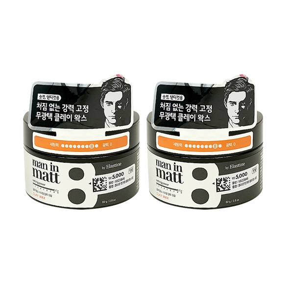 Elastine Man-in-matt Clay Wax 80g · foto 2