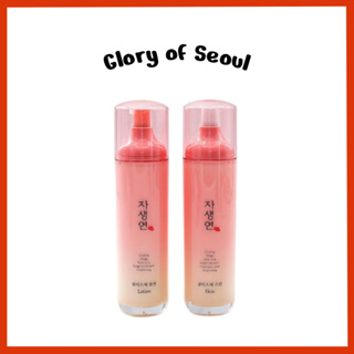 JASAENGYEON Lotion / Skin / Refill em Oferta na Shopee
