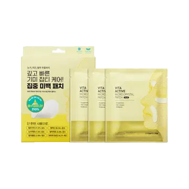 Dermafirm Vita Active Micro Crystal Patch Plus - Beauty