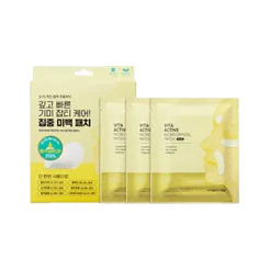 Dermafirm Vita Active Micro Crystal Patch Plus