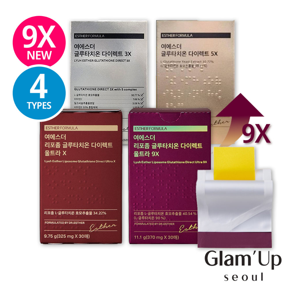[Fórmula Esther] (4 Tipos) Filme Direto De Glutationa 30 Folhas (X3/X5/Ultra X 9X) Clareador Branco Cuidados Com A Pele Beleza Interna Lyuh Coreia