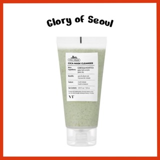 VT COSMETICS Limpador de máscara, 120ml em Oferta na Shopee