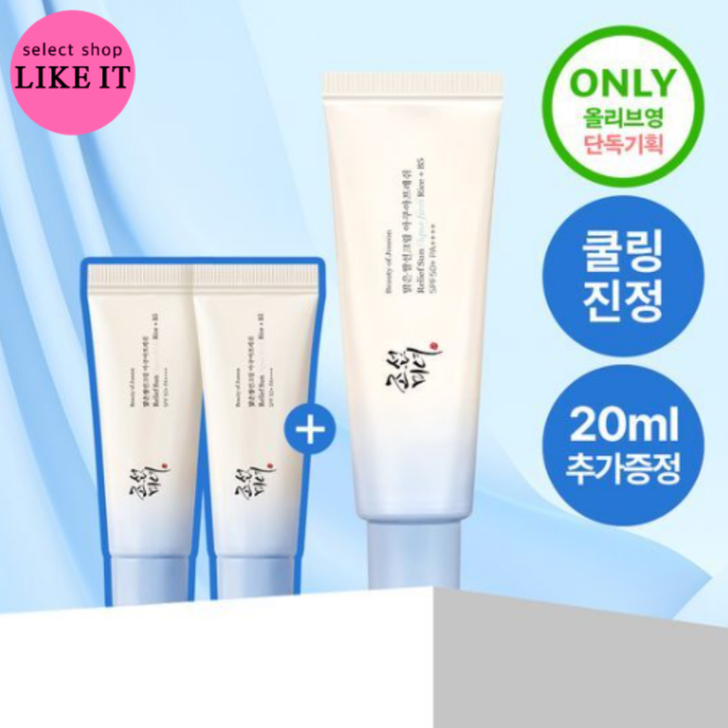 Beauty of Joseon Relief Sun Aqua-fresh 50mL (+10ml*2) /Rice + Probiotics/Envio Da Coreia
