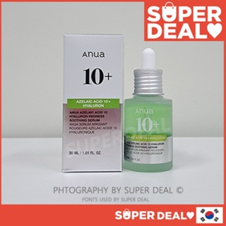 [Enviado da Coreia] Anua Azelaic 10 Hyaluron Redness Soothing Serum 30ml em Oferta na Shopee