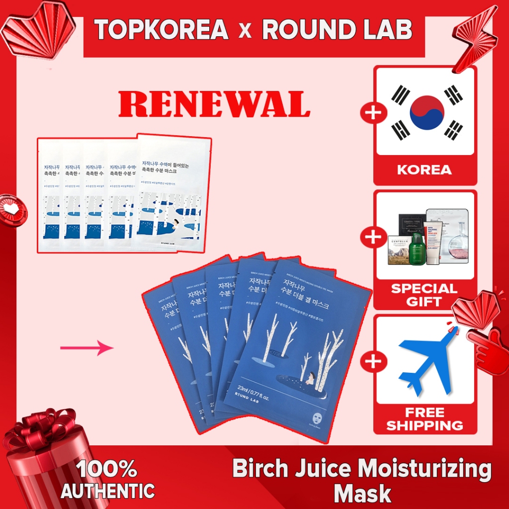 ★ Laboratório Redondo Máscara Hidratante Suco De Bétula 25ml X5/TOPKOREA