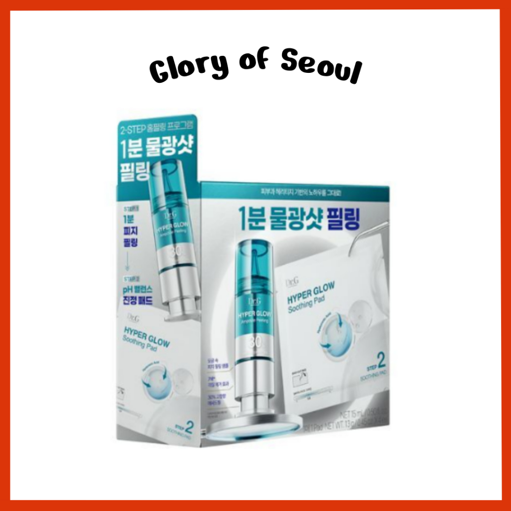 DR.G Hyper Glow 30 % Ampola Descansing Conjunto de 2 estágios E Pad 4a), (15ml em Oferta na Shopee