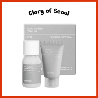 CELIMAX Dual Barrier Trial Kit em Oferta na Shopee