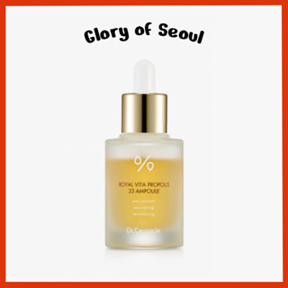 DR.CEURACLE Royal Vita Própolis 33 Ampola, 30ml em Oferta na Shopee